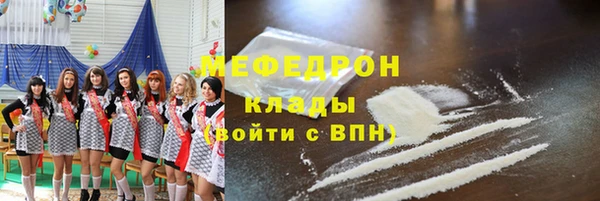 прущая мука Вязники