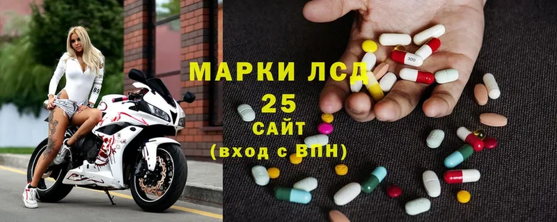 как найти закладки  Аша  Лсд 25 экстази ecstasy 