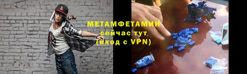 Метамфетамин Декстрометамфетамин 99.9%  Аша 