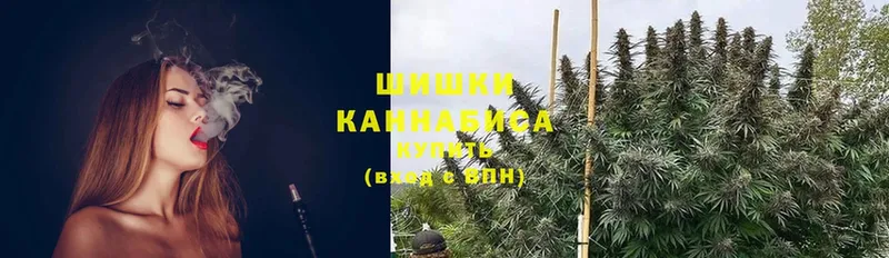 мега ТОР  Аша  Шишки марихуана SATIVA & INDICA  наркота 